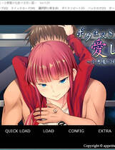 A1922 - 我爱爸爸~小恶魔设下的甜蜜陷阱~ ボクは父さんを愛してる ～小悪魔が仕掛ける甘い罠～ v1.00.20180830 免安装中文免安装中文版[399MB]