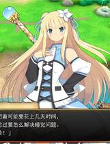 413 -  夏娃年代记 Evenicle イブニクル 简体中文汉化硬盘版百度网盘高速下载地址