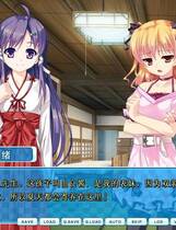 127 - 女装山脉 脑内彼女伪娘游戏 じょそうさんみゃく 硬盘纯净版