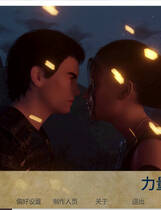 A2339 - 权利的代价 Price of Power CH.30.20251004-PC+安卓 免安装中文汉化版[11.9GB]