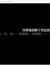 265 - さよならを教えて～comment te dire adieu～对你说再见 简体中文汉化硬盘版网盘高速下载