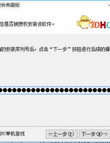 030 - 欲望格斗2简体中文最终典藏版汉化解码CG存档MOD特典高速下载