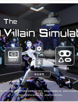 A2155 - 恶棍-反派模拟器 The Villain Simulator Beta.45.3.20250531+DLC 免安装中文汉化版[13.6GB]